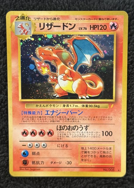 Charizard, frente da carta